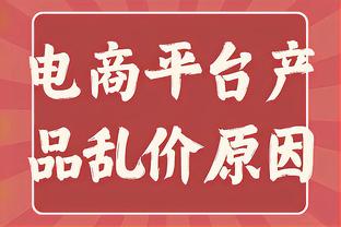 TYC记者：斯卡洛尼和梅西之间没有待定的会面，因两人已经交流过